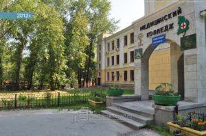 Медицинский колледж