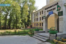 Свердловский областной медицинский колледж