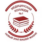 ГБПОУ ДЗМ «МК №1»
