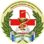 Медицинский колледж № 5