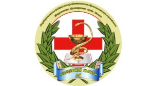 Медицинский колледж № 5