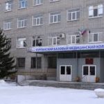 Курганский базовый медицинский колледж