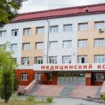 Тюменский медицинский колледж