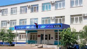 Бузулукский медицинский колледж