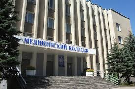 Фото колледжа