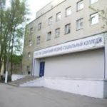 Самарский медико-социальный колледж