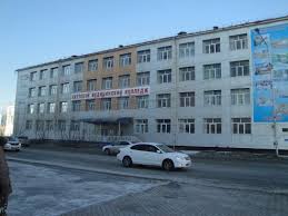 Якутский медицинский колледж имени В. А. Вонгродского