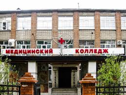 Бийский медицинский колледж