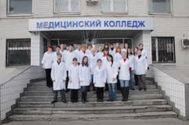 Фото колледжа