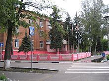 Московский областной медицинский колледж №3 имени героя Советского Союза З.Самсоновой