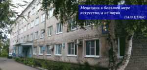 Кашинское медицинское училище