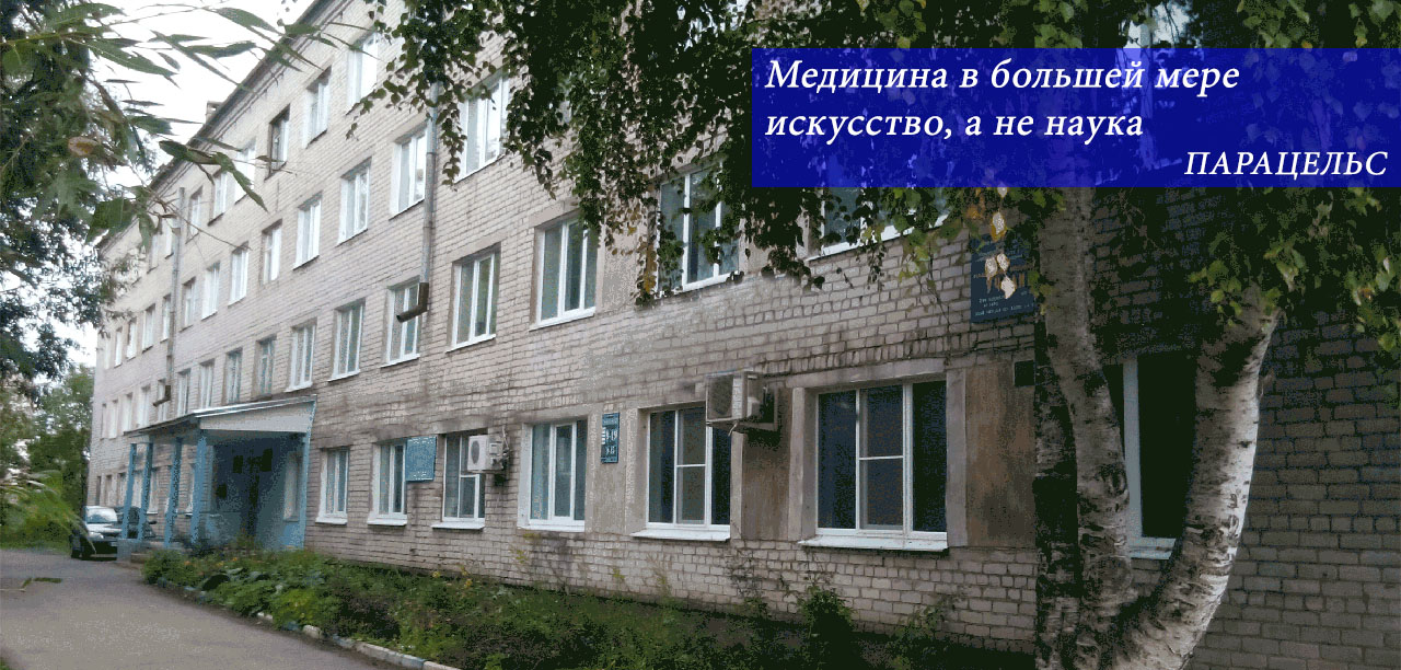 Кашинское медицинское училище