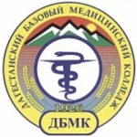 Дагестанский базовый медицинский колледж им. Р.П. Аскерханова