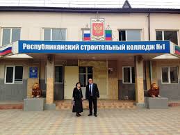Колледж строительства и дизайна