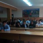 Профессиональное училище №4
