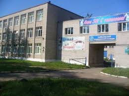 Чайковский медицинский колледж
