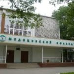 Томский Базовый Медицинский Колледж