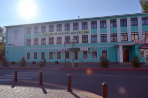 Керченский медицинский колледж имени Г.К. Петровой