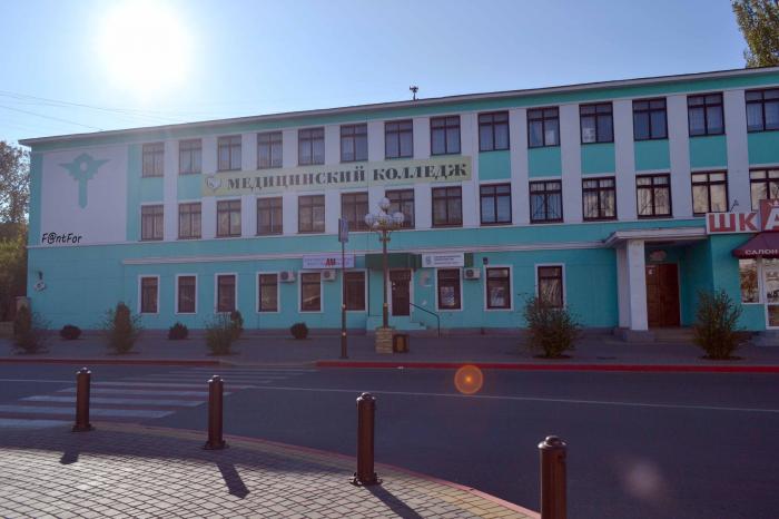 Керченский медицинский колледж имени Г.К. Петровой