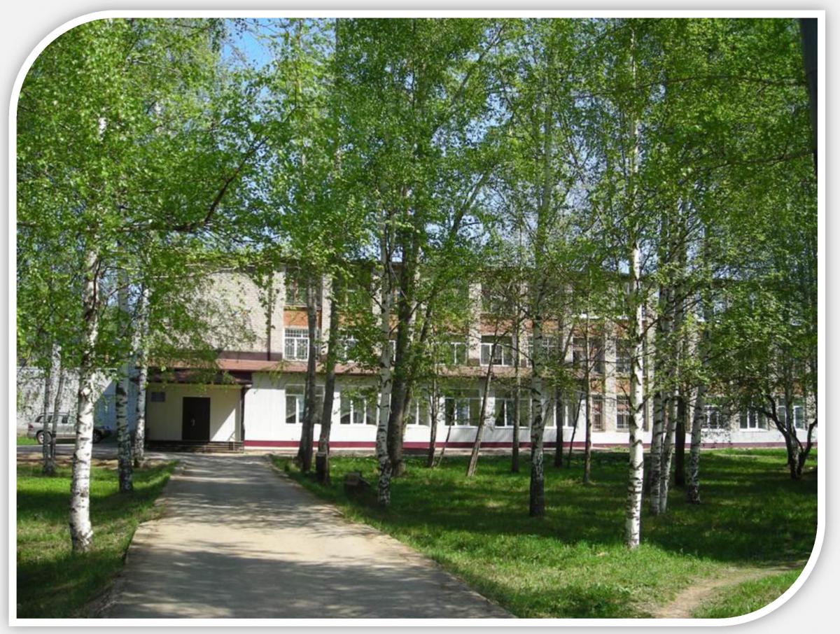 Кудымкарское медицинское училище (техникум)