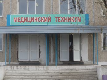 Лесосибирский медицинский техникум