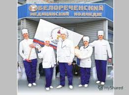 Фото колледжа