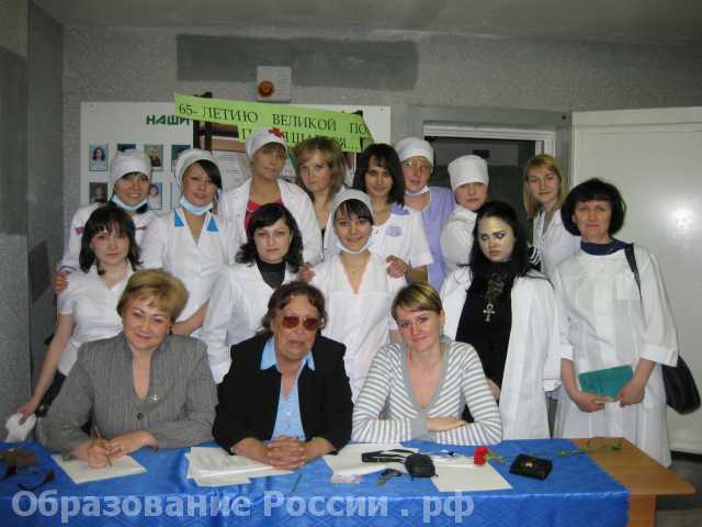 Фото колледжа