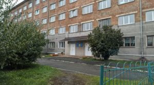Кемеровский областной медицинский колледж Беловский филиал