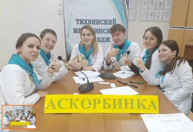 Фото колледжа