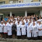 ГБПОУ РД Дагестанский базовый медицинский колледж им. Р. П. Аскерханова