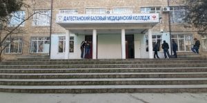 Фото колледжа