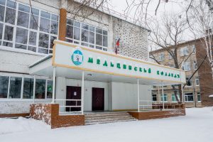 Томский базовый медицинский колледж — филиал в г. Колпашево