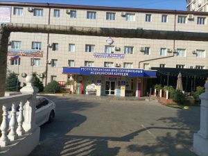 Республиканский Многопрофильный Медицинский колледж