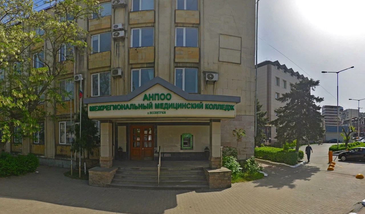 Филиал АНПОО Межрегиональный медицинский колледж г. Махачкала