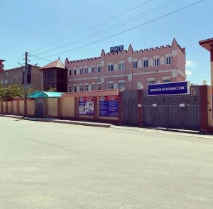 Международный гуманитарно-технический колледж