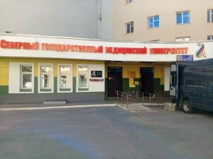 Отделение среднего профессионального образования при Медицинском университете