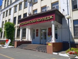 ГАПОУ Липецкий медицинский колледж