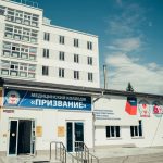 Медицинский колледж Призвание