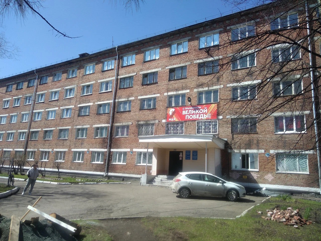 Кузбасский медицинский колледж, филиал в г. Прокопьевске