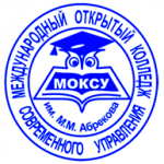 Международный открытый колледж современного управления имени М.М. Абрекова