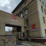 Синергия, Московский финансово-промышленный колледж филиал в г. Новосибирск