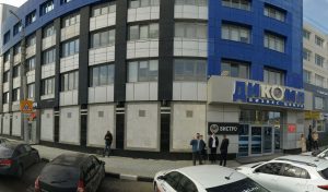 Синергия представительство в г. Саратов